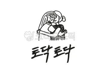 위로와 격려 인사 따뜻한 말 한마디 어르신 맞춤 표현 모음_19