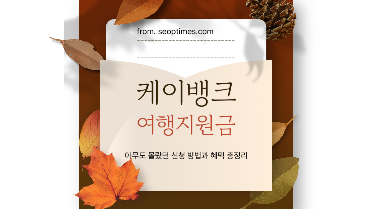 케이뱅크