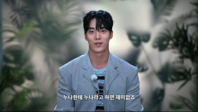 국동호 나이 프로필 및 학폭 의혹 진실 공방 총정리: 솔로지옥4 회계사 출연자의 모든 것