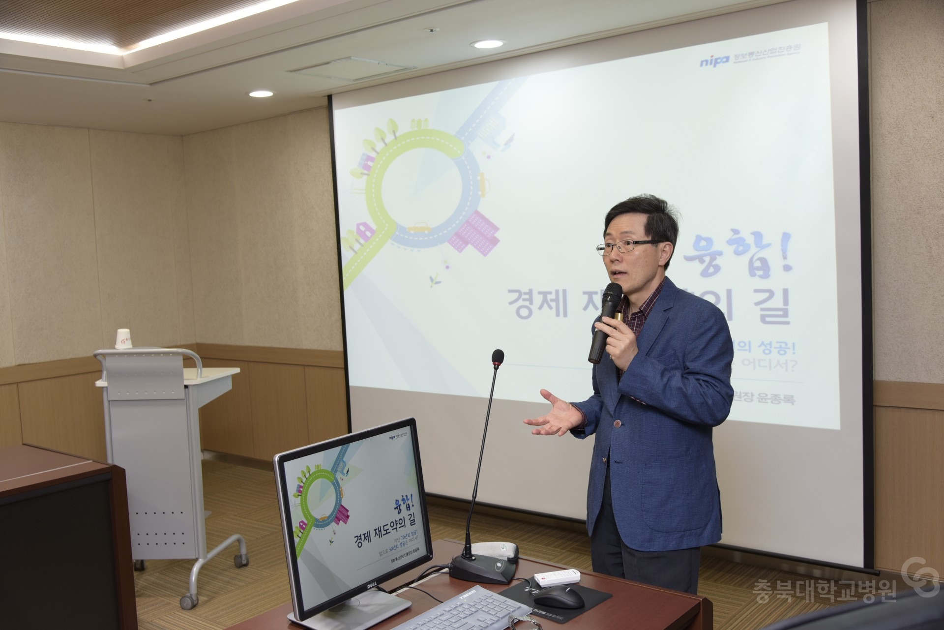 공공자원사용실제후기-토론