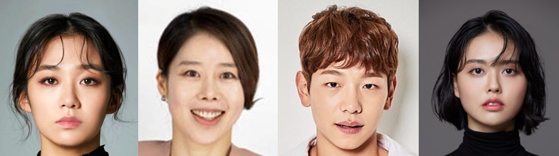 결말이 궁금한 남이 될 수 있을까 등장인물