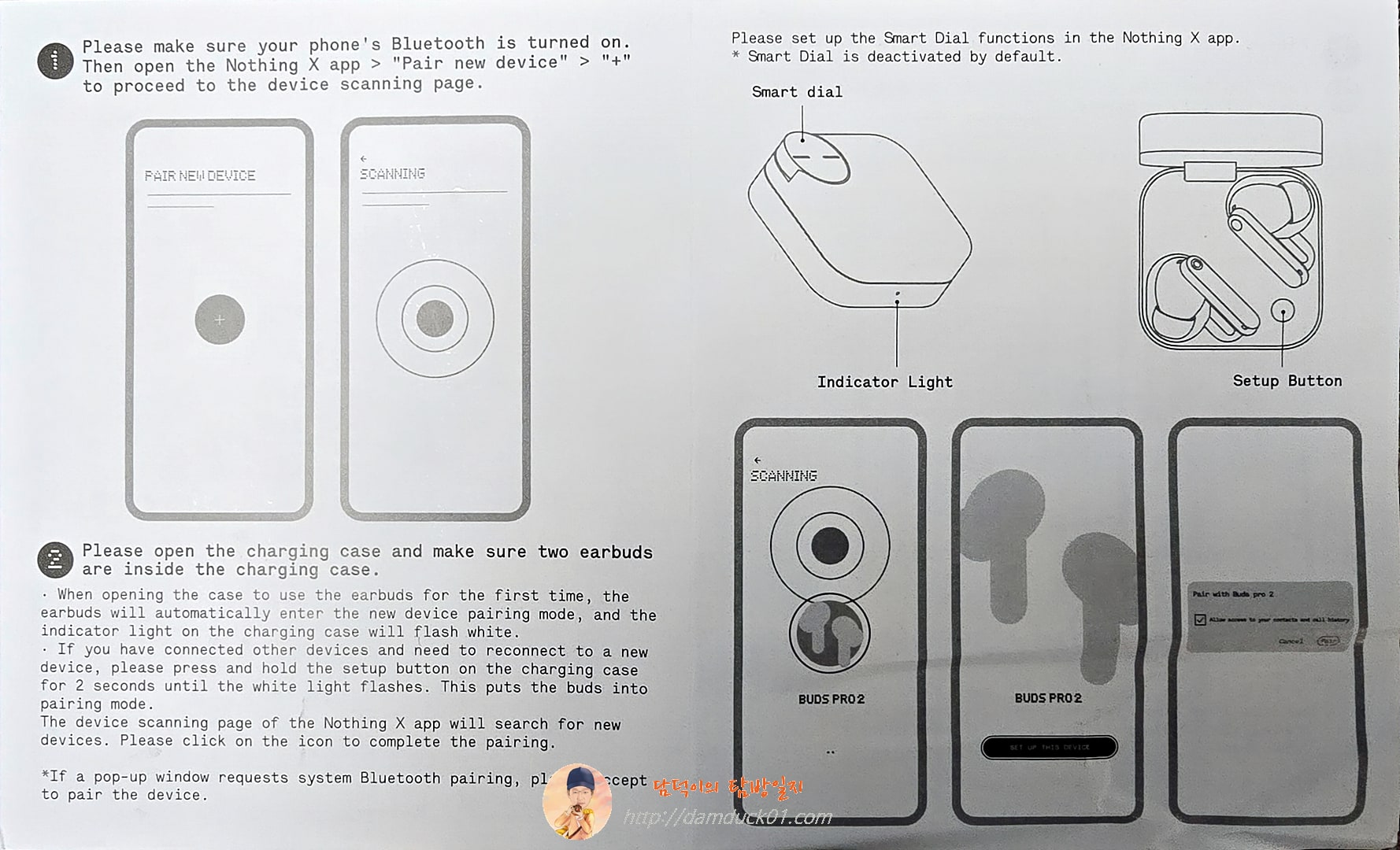 CMF Buds Pro 2 사용 설명서