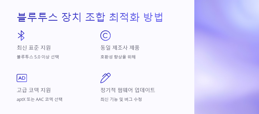 연결문제