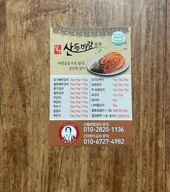 속초 바람 방향 영금정 산책 계단 휴식 포인트 소개_16