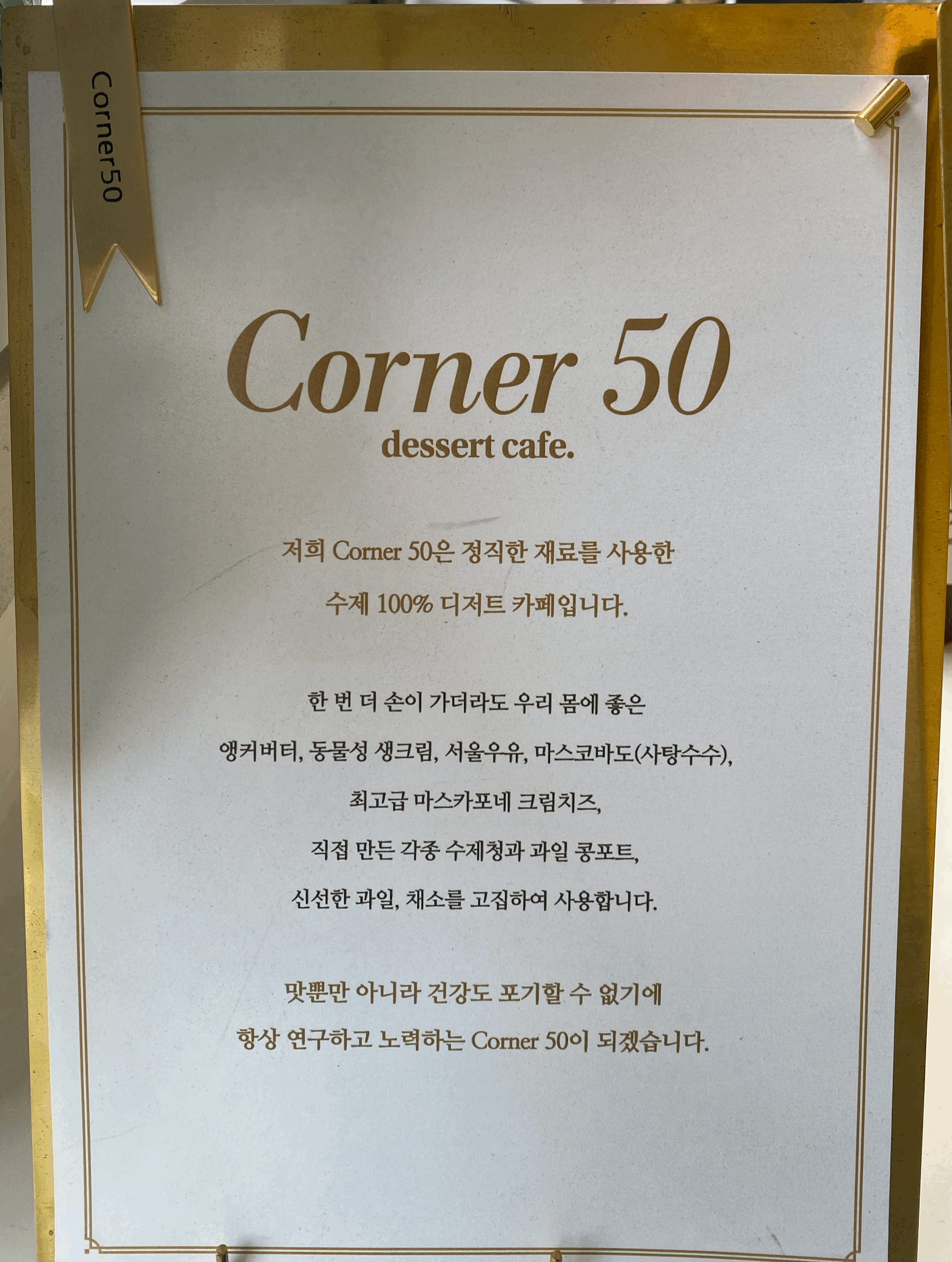 공덕역 카페