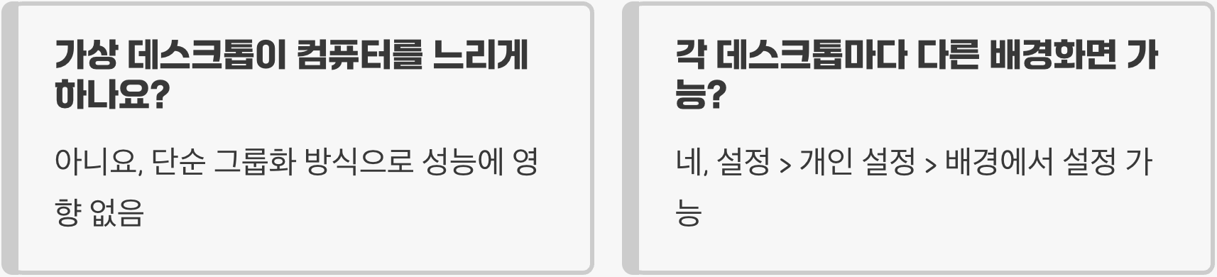 윈도우 11 멀티태스킹 끝판왕: 화면 분할 및 가상 데스크톱 활용법