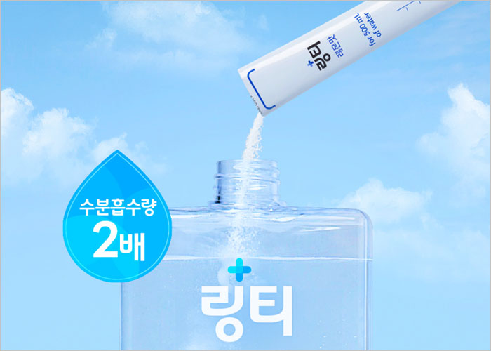 임상시험 결과 이미지, 링티를 물에 타는 모습 이미지