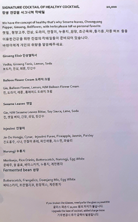 장생건강원 메뉴2