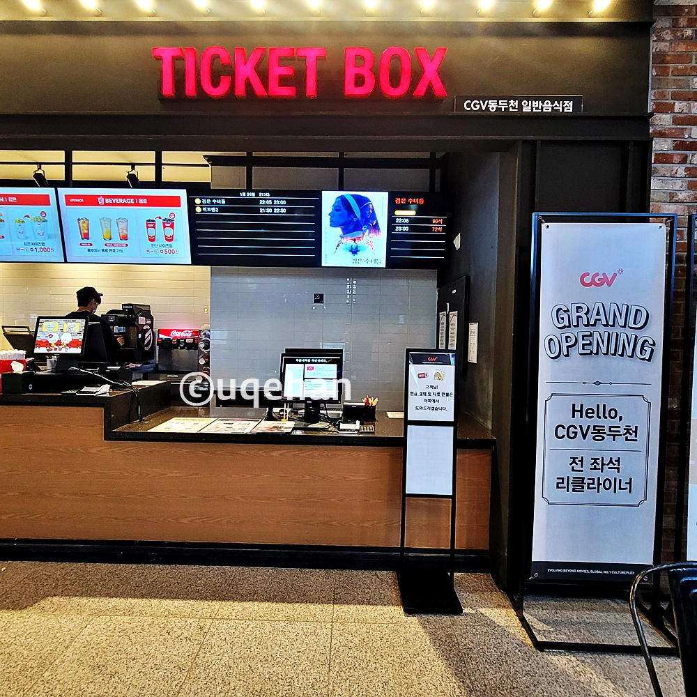 동두천 CGV 영화관 티켓박스의 모습이고&amp;#44; 이곳은 전 좌석 리크라이너 라고 안내되고 있다.