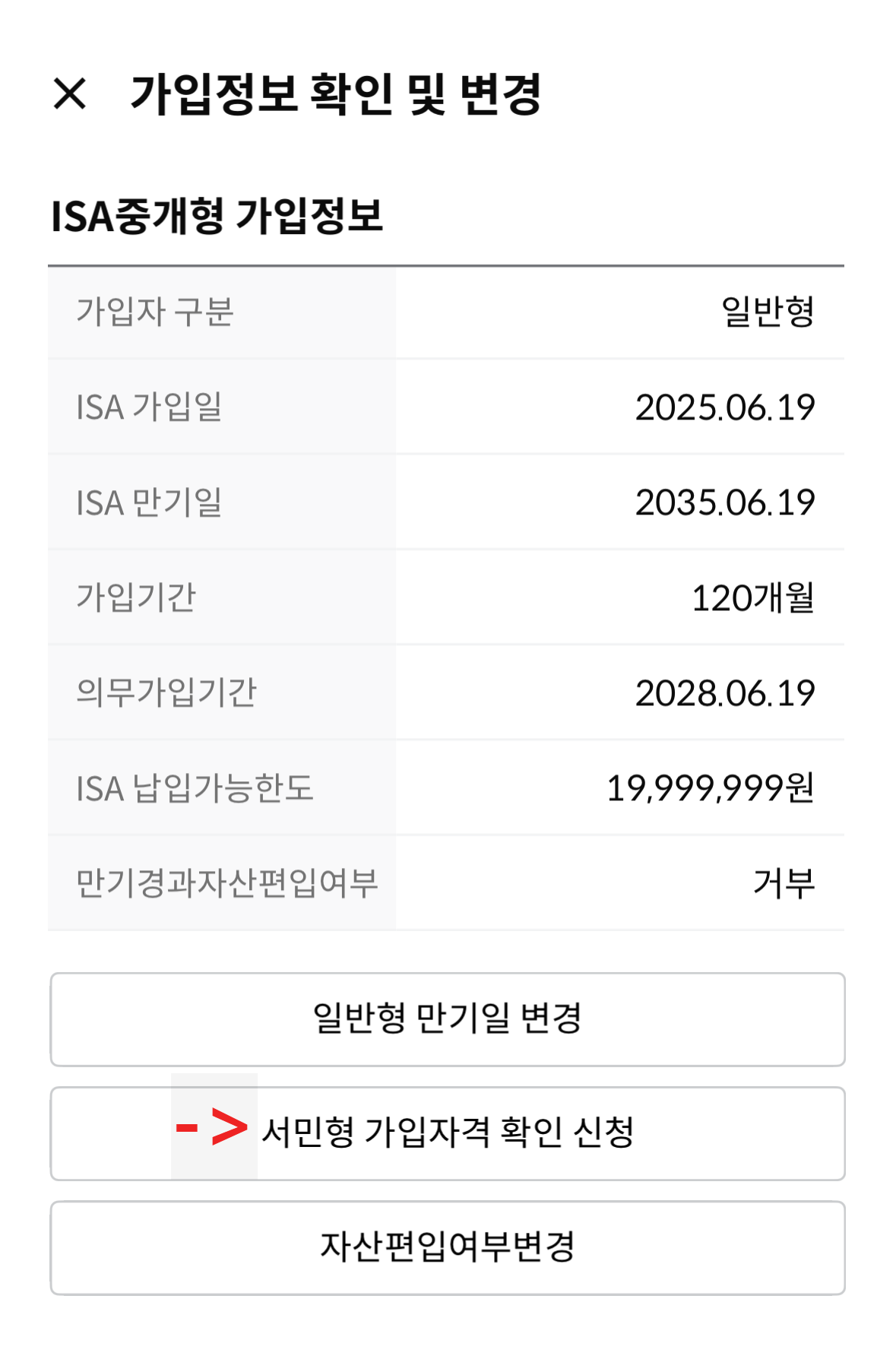 .isa