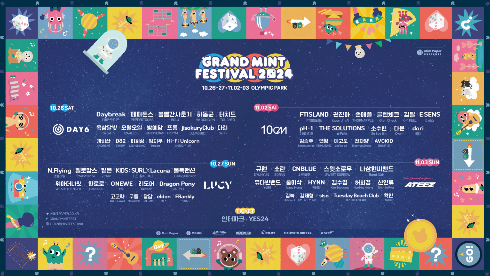 GMF 2024