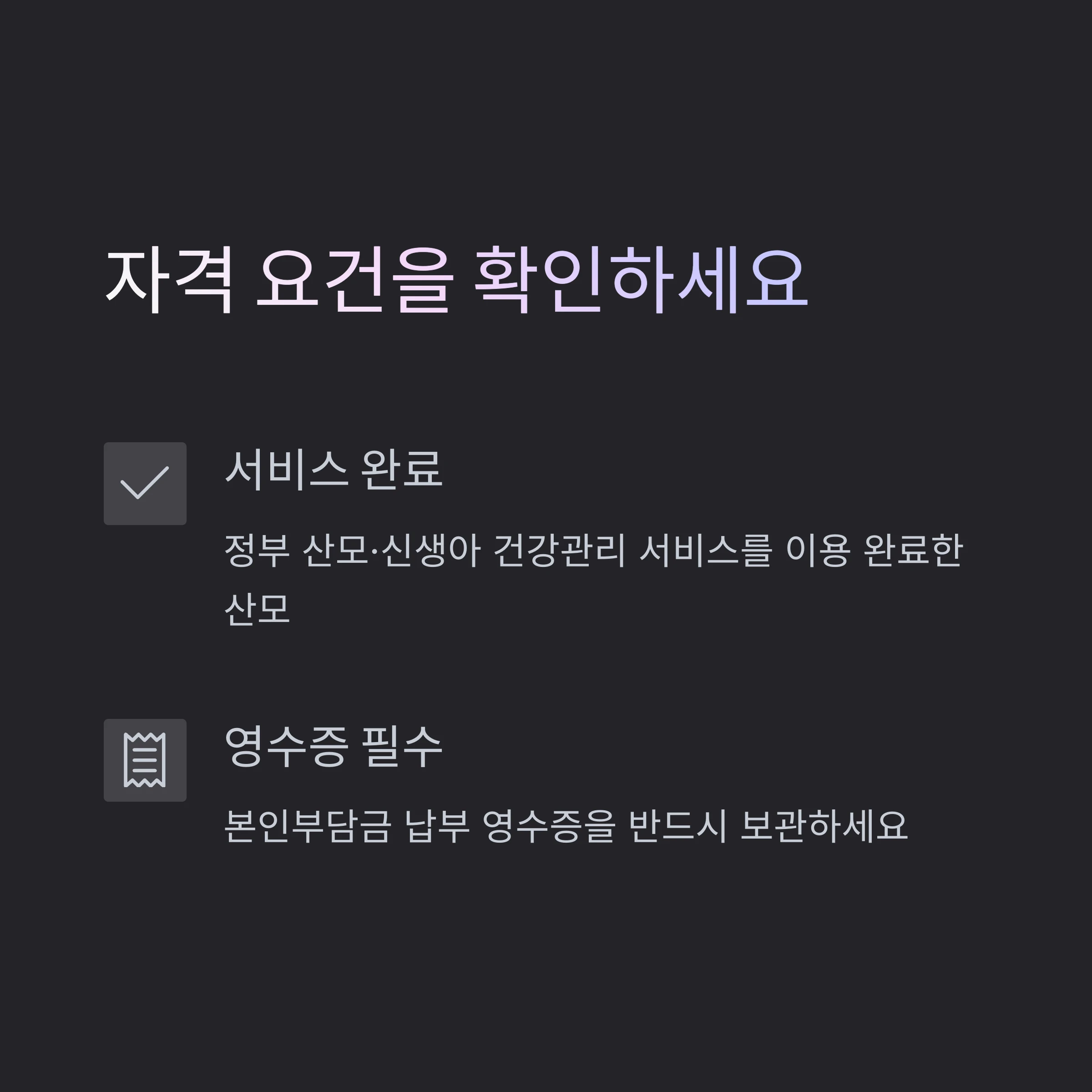 "장수군