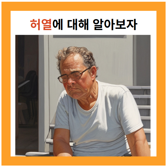 허열11