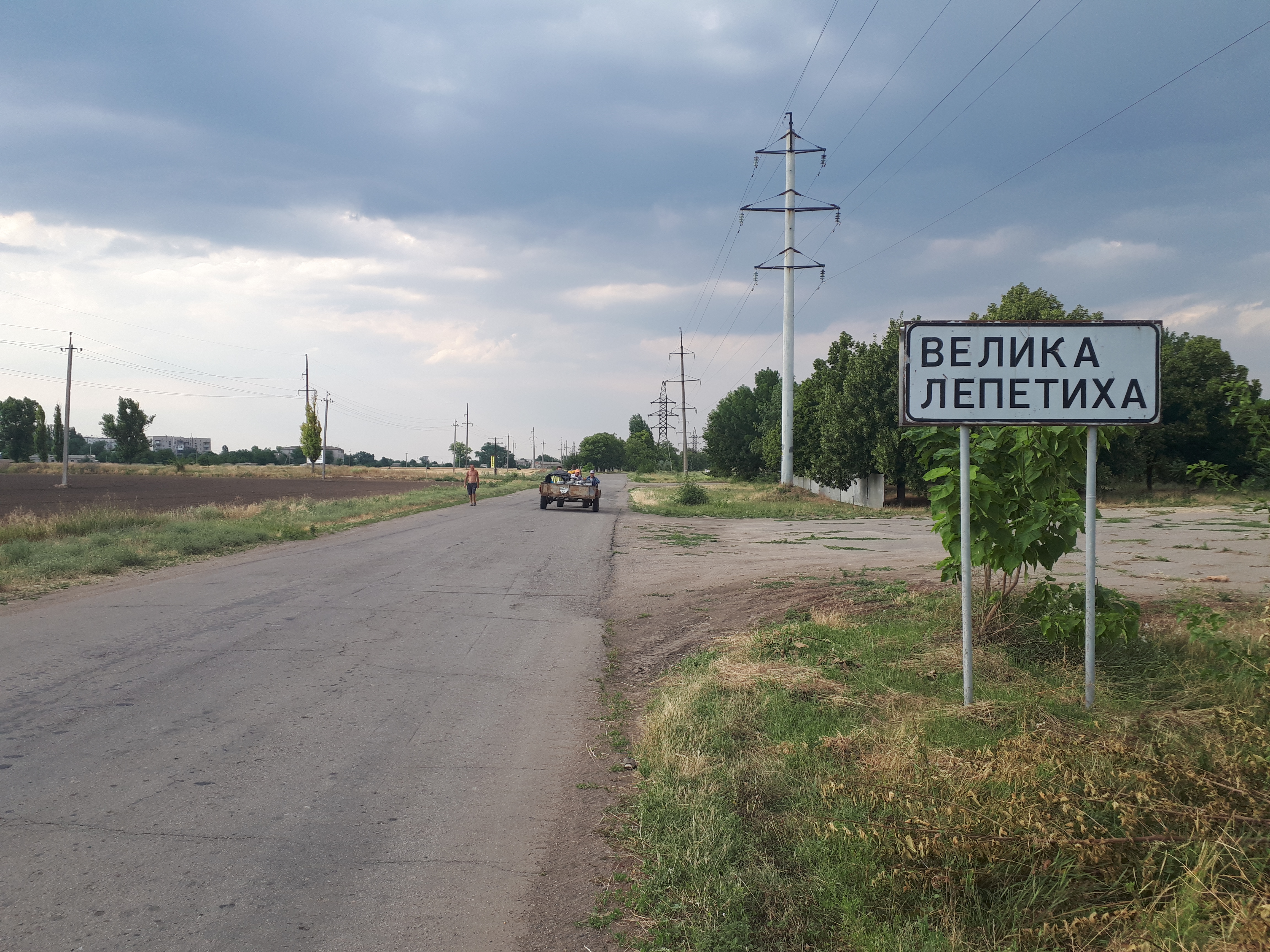 우크라이나 벨리카 레페티카 이정표