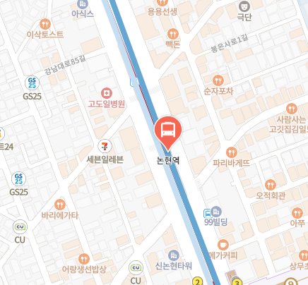 논현역에서 인천공항 리무진 공항버스(6009번) 지도 위치