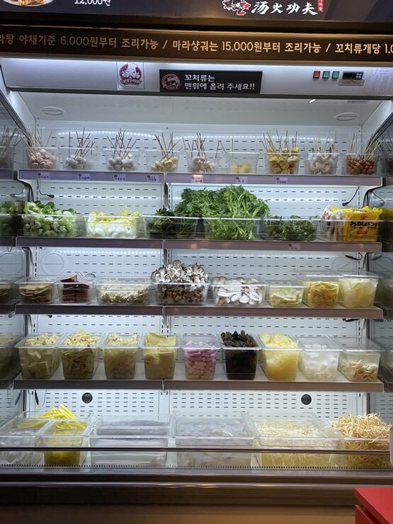 2동탄-마라탕-맛집-탕화쿵푸마라탕-마라탕_재료