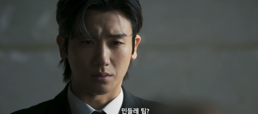 보물섬 10회 관련 사진