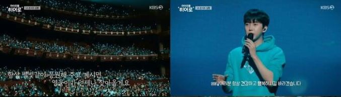 임영웅마이리틀히어로