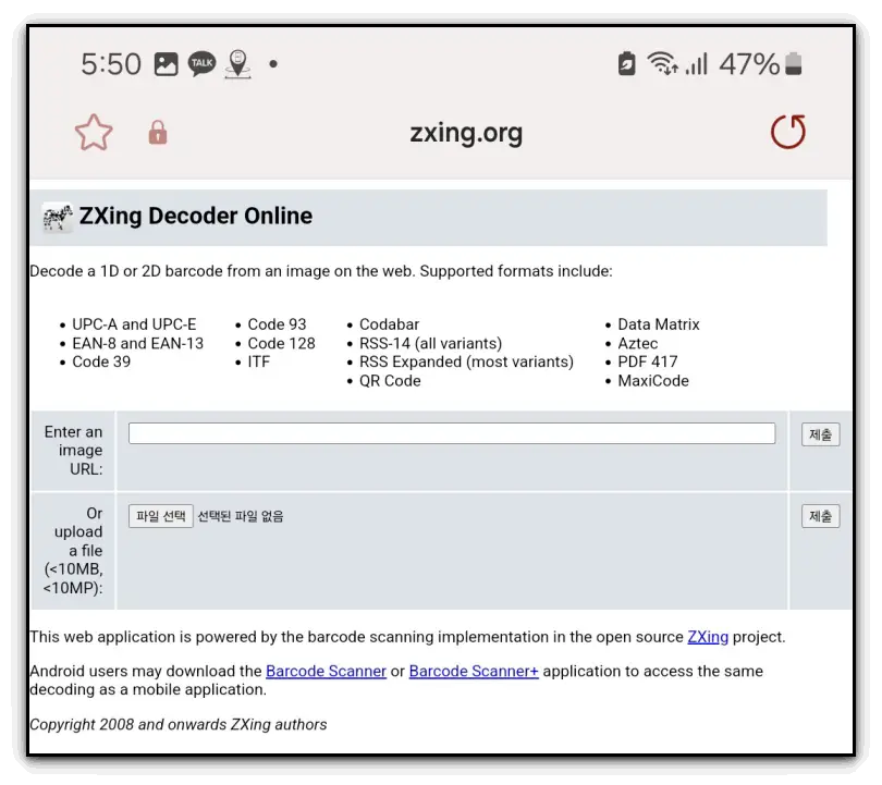 와이파이-비번-찾는-방법