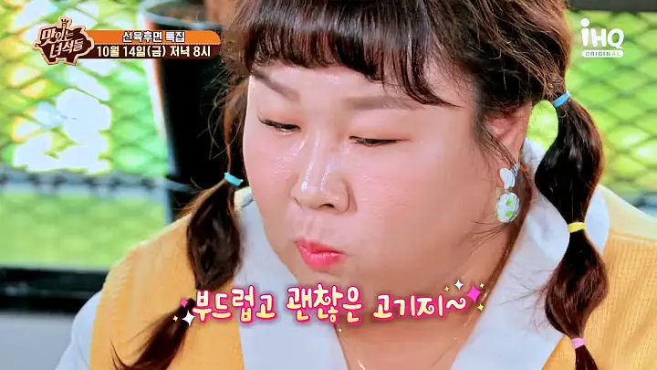 맛있는녀석들 제399회 육즙 가득 국내산 한우 육우 티본, 등심, 안심 스테이크 맛있는 가게 선육후면 가로수길 압구정역 맛집 추천 소개