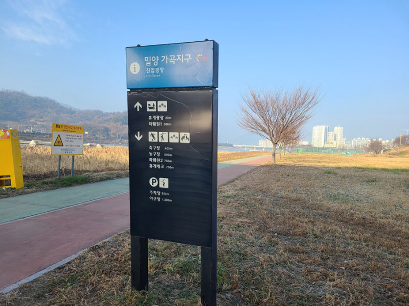 밀양 가곡파크골프장. 경남 밀양시 가곡동 743-2번지