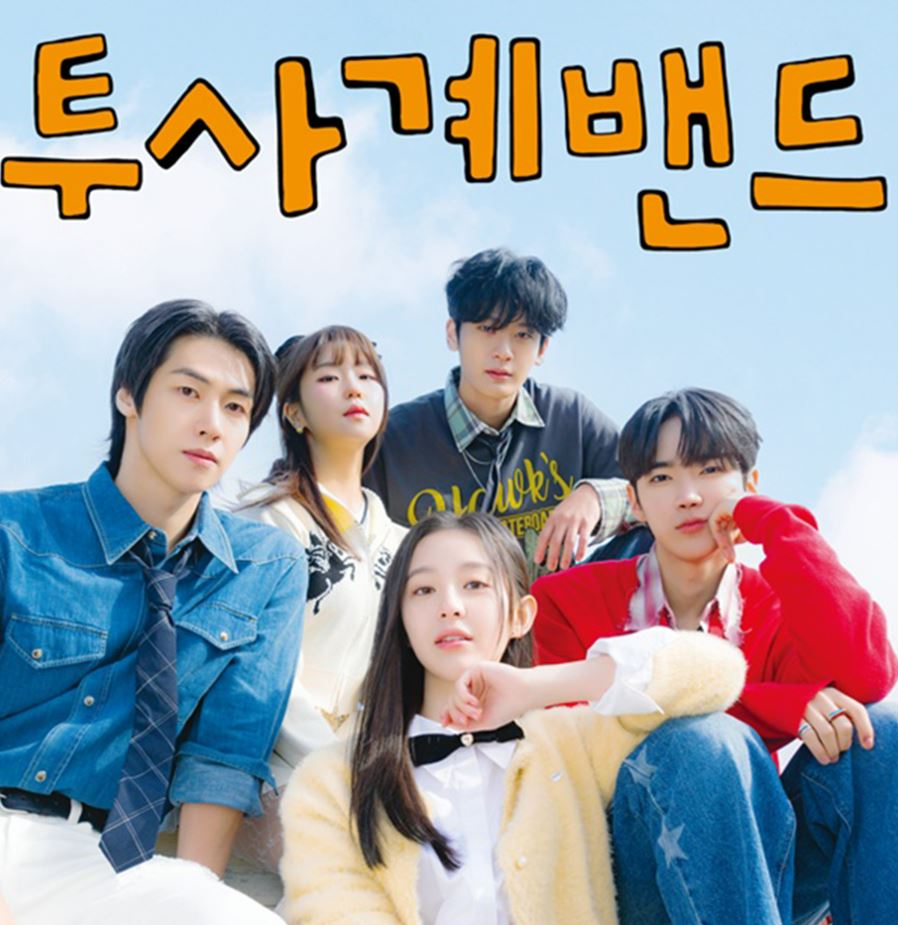 사계의 봄