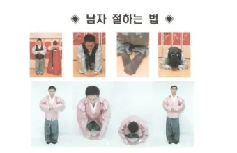 절에서 제사 지낼 때 필요한 비용과 예절 정보 총정리_14