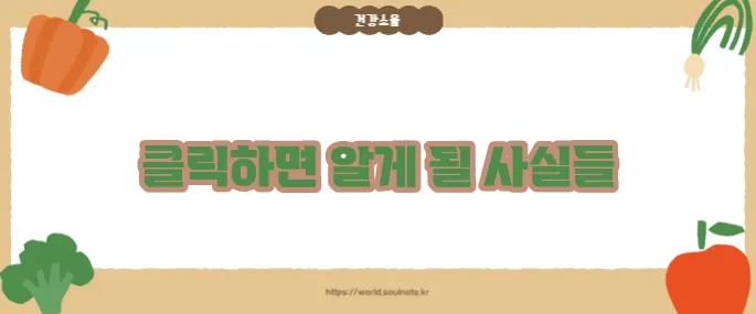 종아리 근육 통증 원인 (+자주 나타나는 이유)