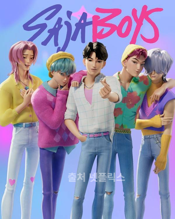 케이 팝 데몬헌터스 애니메이션 가수 흥행, 출연진, OST 정보