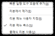 원노트(One Note) 간단한 사용 방법 ❘ 메뉴바 설정 사용 가이드 메뉴 설명 무료 노트 앱 필기 도구