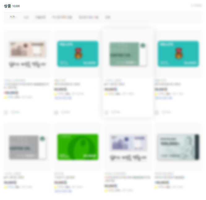 수능 선물 추천 수험생 선물 아이디어 노이즈 캔슬링 헤드폰 수능 수능 시계 추천 수험생 응원 마카롱 수능 응원 초콜릿 모바일 상품권 추천 수능 기념 선물 수험생에게 좋은 선물 수능 전 응원 선물