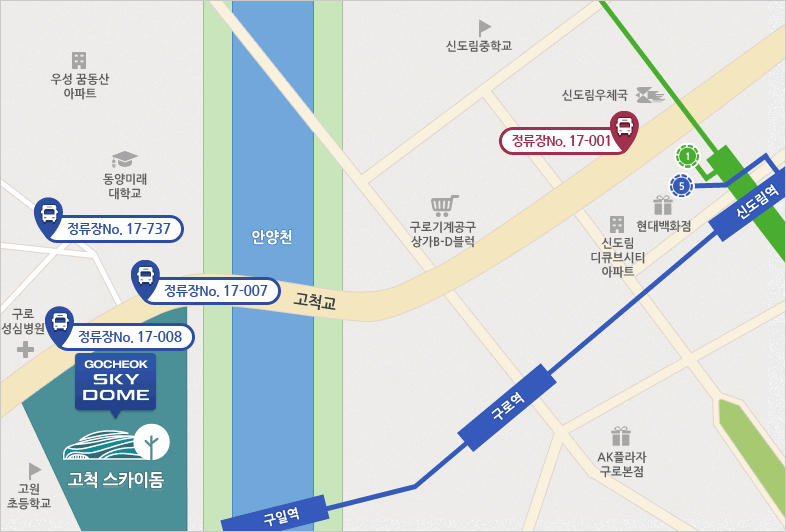 고척스카이돔 가는 방법(주차장, 대중교통)