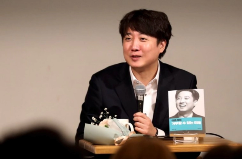 이준석 국민의힘 지지율 지적
