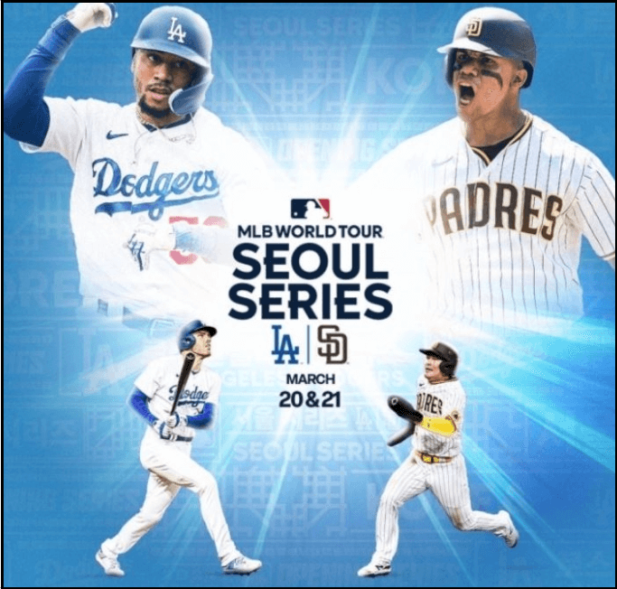 MLB월드투어-무료시청안내-서울시리즈개막전2024-LA다저스-샌디에이고-스페셜게임4경기일정