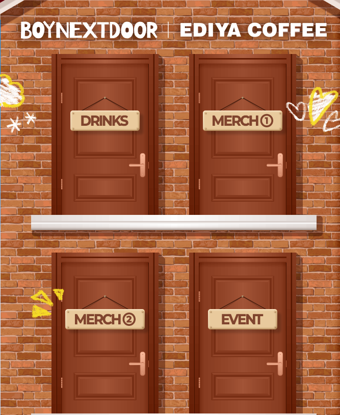 이디야보이넥스트도어