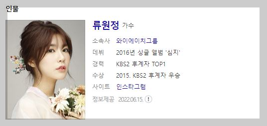 가요무대 6월30일 .6월의희망곡&amp;#44; 가요무대1904회