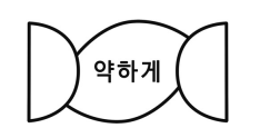 요양보호사 기출문제