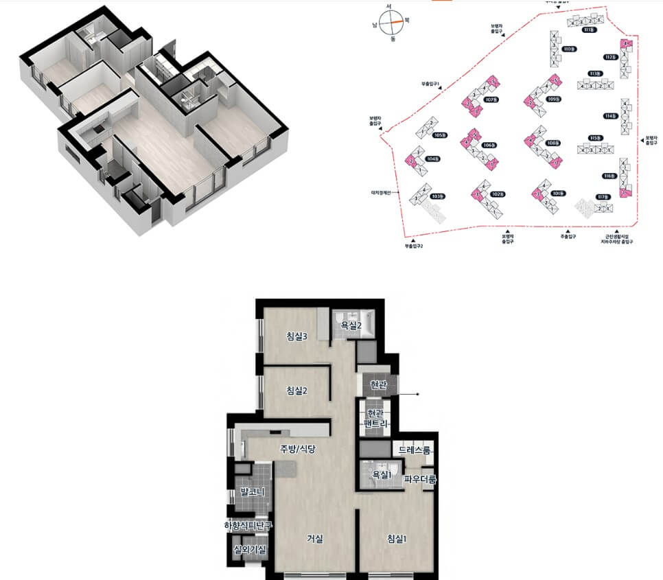 명덕역이편한세상