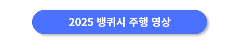 버튼