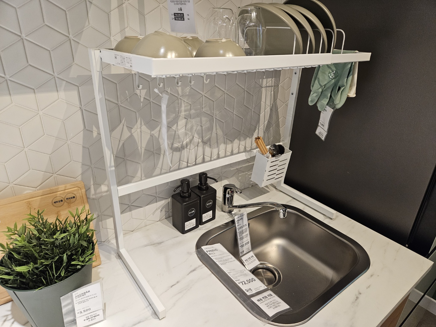 기흥_이케아_쇼룸진열