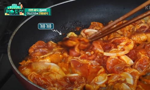 류수영 제육볶음 편스토랑