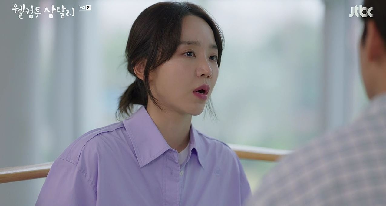 웰컴투삼달리_9회