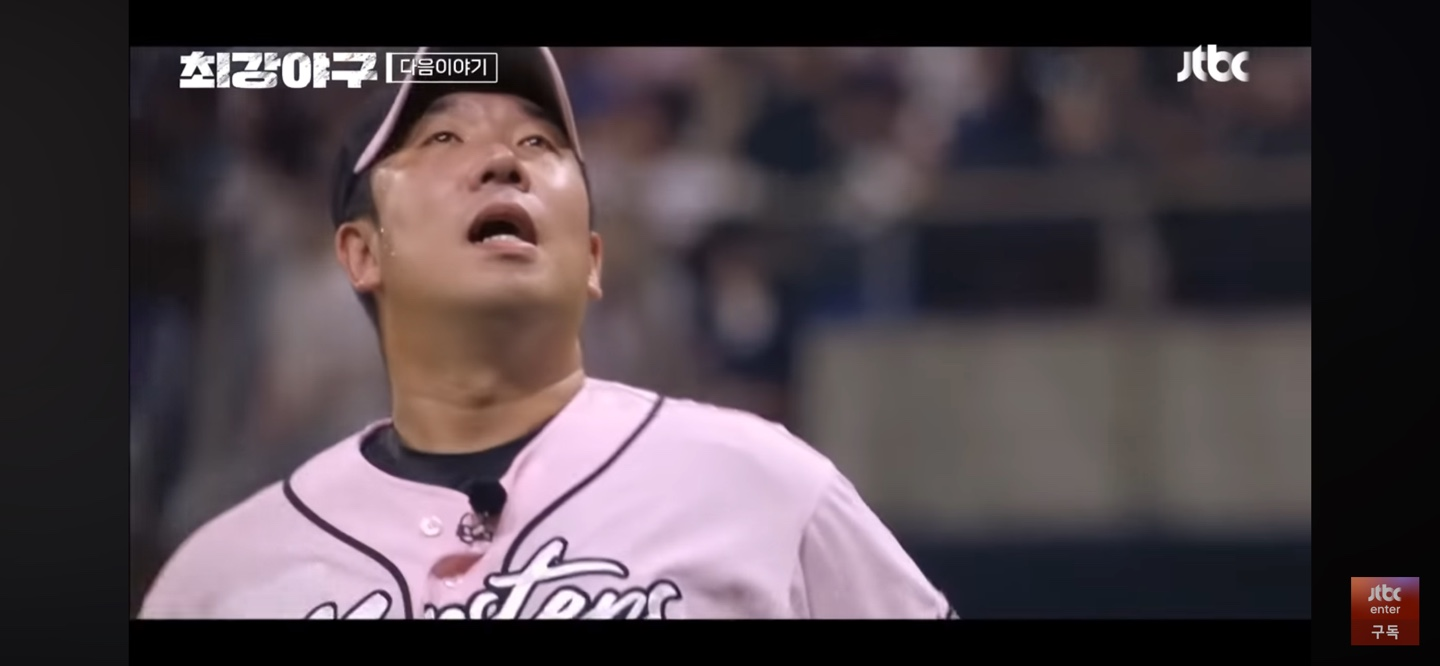 최강야구 연세대 2주차 경기 예상 ❘ 연세대 '통곡의 마운드' 넘어야