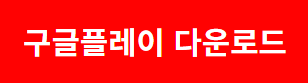 근로장려금 관련 이미지