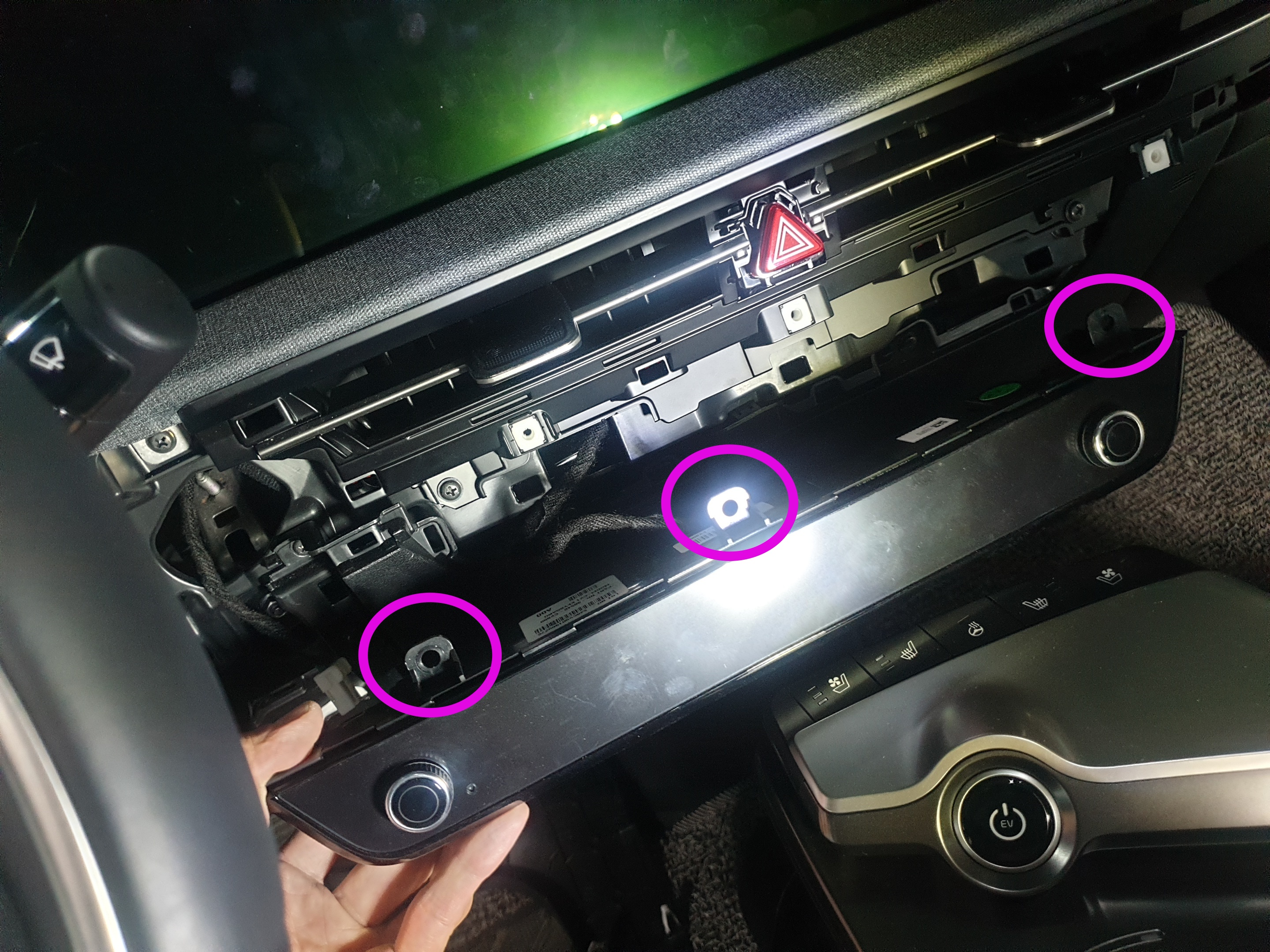 오디오/공조기 패널 분리