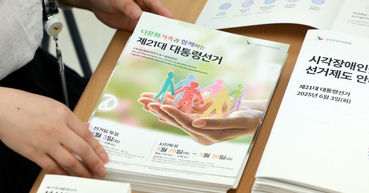 기호 3번이 없는 이유 조국혁신당, 후보 미출마 의미