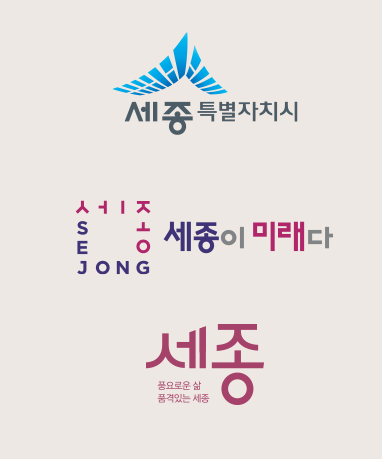 세종시 청년 월세지원