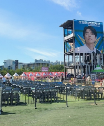 2024 송도 맥주 축제 사전 예약 방법