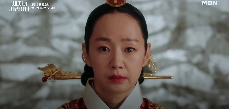 세자가 사라졌다에서 민수련 역을 맡은 명세빈