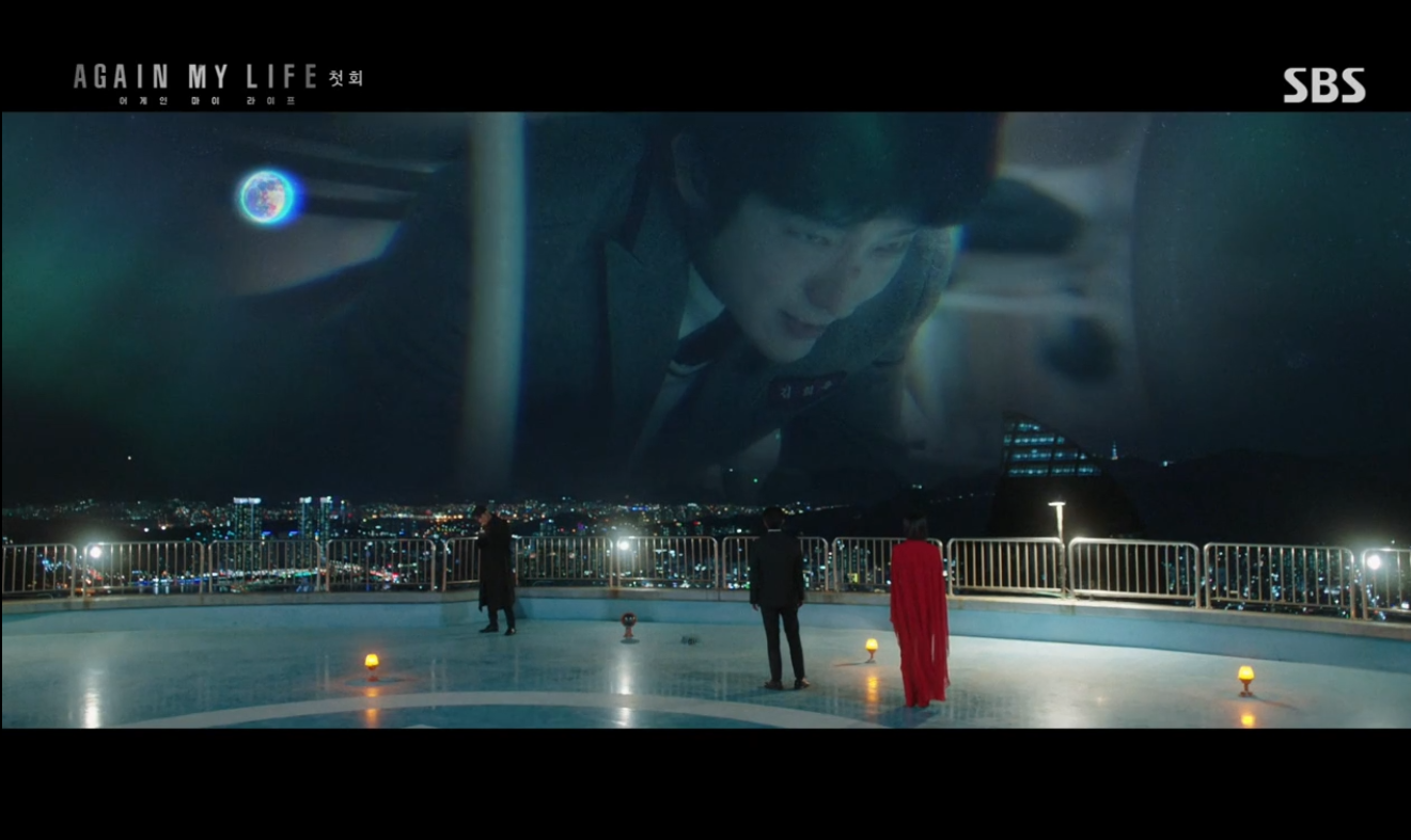 어게인마이라이프 저승사자와 과거의 기억